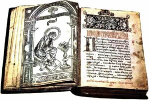 Литературная гостиная «Весна православной книги»